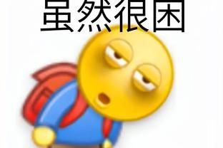 ☹️澎湃：伊万科维奇临场指挥完全失败 “415阵型”自毁前途